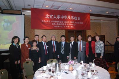 PKU deputies